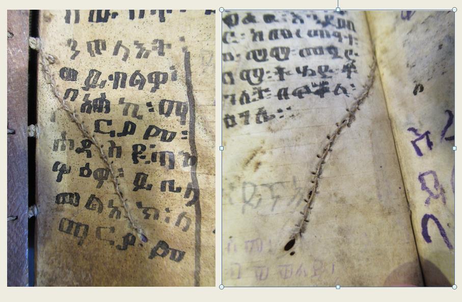 Ethiopic manuscript, Or. 17.088 from the special collections of Leiden University Library, repairs of tears with a seam at the recto and verso of the folio. 